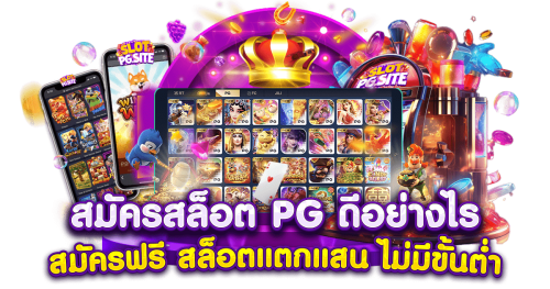 Lucabunny ทำกำไรง่าย เล่นสบาย การันตีความปลอดภัย 100%